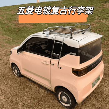 Giá nóc Wuling Mini EV